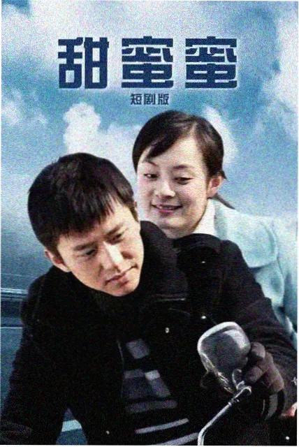 冰冰影院纪实影像矿灯与地图的封面